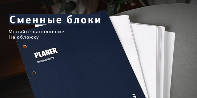 Змінні блоки