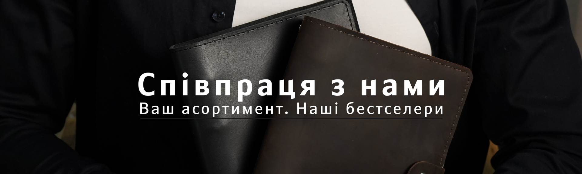 Banner from design